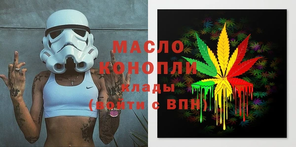 эйфоретик Вязники